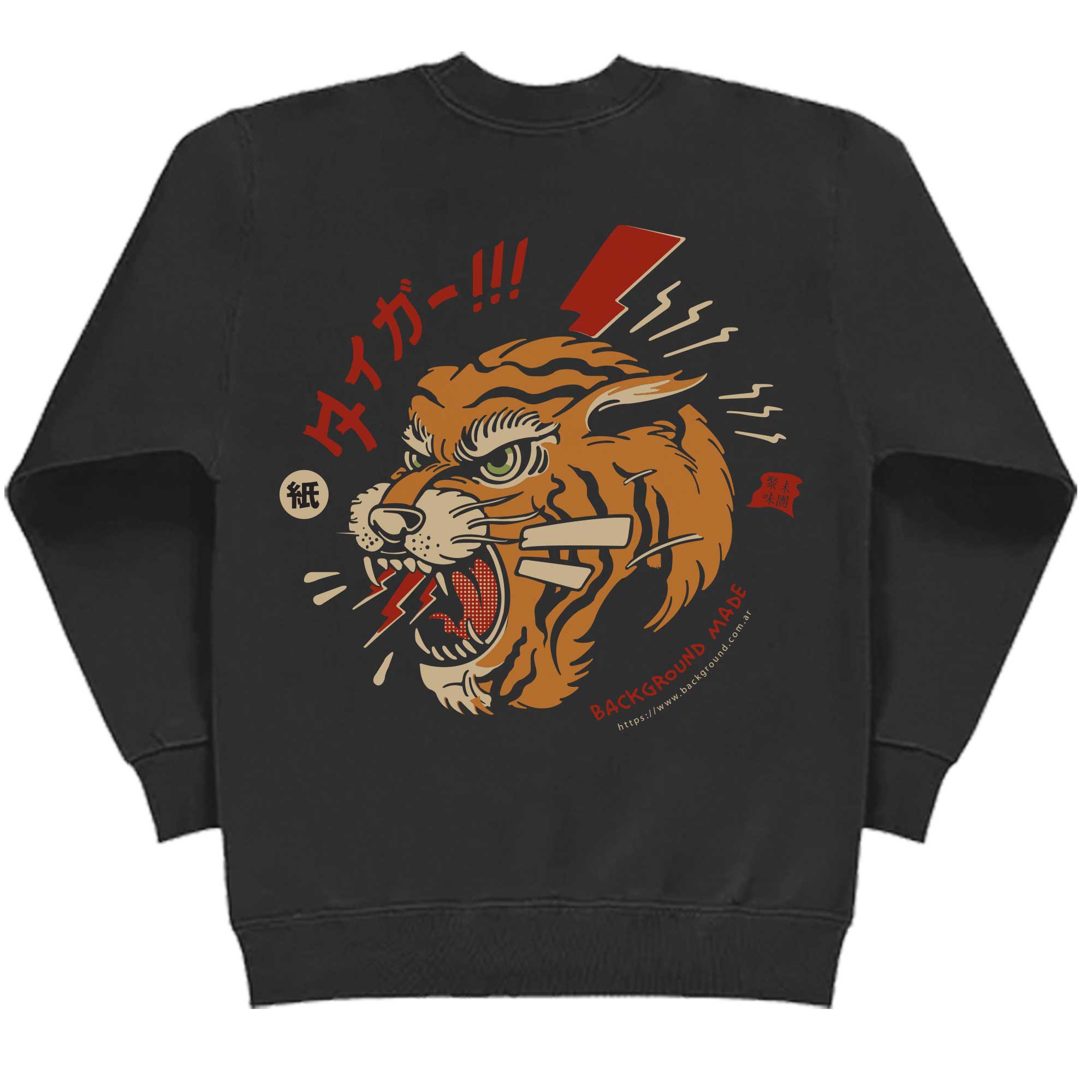 buzo_tiger_abrigo_tigers_tigre_pullover