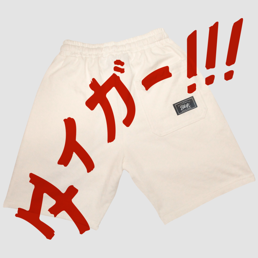 TIGER  SHORT